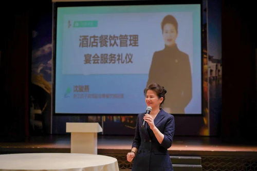 以禮儀培訓為基石，全面提升宴會精品服務(wù)水平