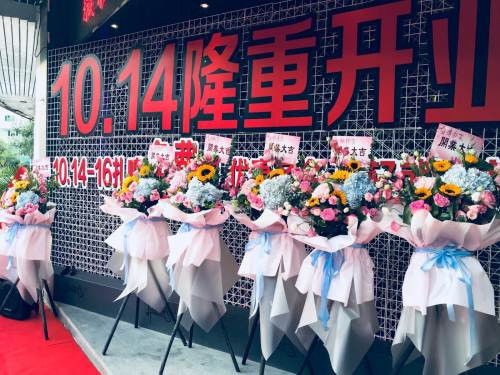 中山三角開業慶典策劃公司 專業慶典布置與禮儀服務的典范